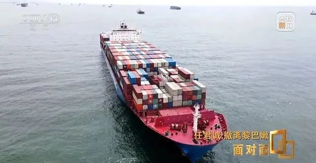 戰(zhàn)火中逆行！40小時(shí)橫跨3國(guó)！這艘中國(guó)集裝箱船立大功...